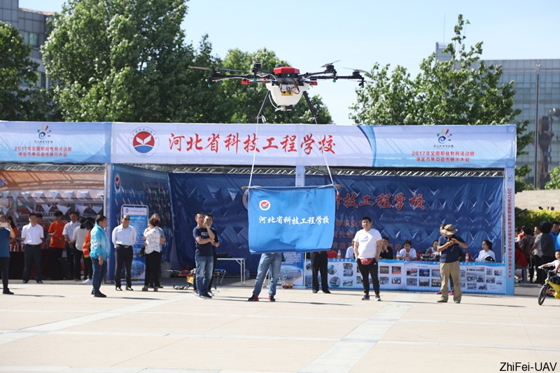 河北智飛極農無人機科技|一鳶科技|行業定制無人機