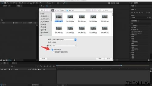 河北智飛極農無人機科技|一鳶科技|行業定制無人機