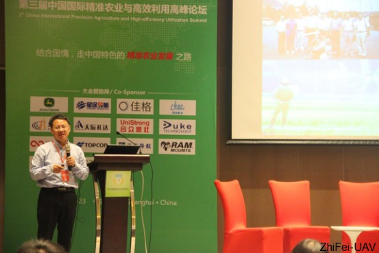 河北智飛極農(nóng)無人機(jī)科技|一鳶科技|行業(yè)定制無人機(jī)