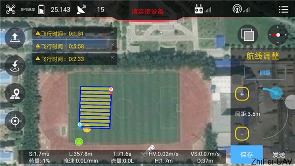 河北智飛極農(nóng)無(wú)人機(jī)科技|一鳶科技|行業(yè)定制無(wú)人機(jī)