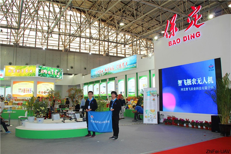 河北智飛極農無人機科技|一鳶科技|行業定制無人機