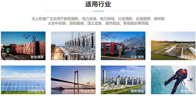 河北智飛極農(nóng)無人機(jī)科技|保定ASFC無人機(jī)駕駛員培訓(xùn)考證|打藥撒藥噴藥植保無人機(jī)