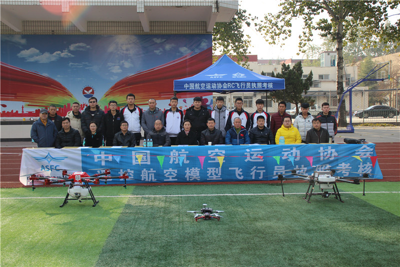 河北智飛極農(nóng)無人機(jī)科技|保定ASFC無人機(jī)駕駛員培訓(xùn)考證|打藥撒藥噴藥植保無人機(jī)