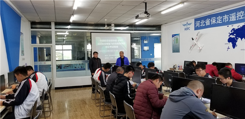 河北智飛極農(nóng)無人機(jī)科技|保定ASFC無人機(jī)駕駛員培訓(xùn)考證|打藥撒藥噴藥植保無人機(jī)