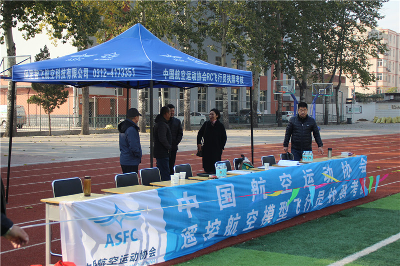 河北智飛極農(nóng)無人機(jī)科技|保定ASFC無人機(jī)駕駛員培訓(xùn)考證|打藥撒藥噴藥植保無人機(jī)