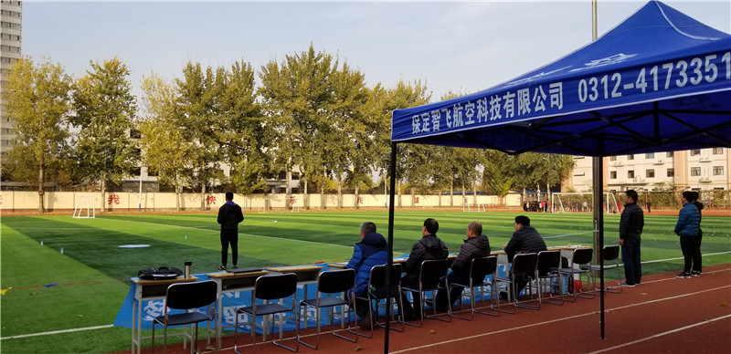 河北智飛極農(nóng)無人機(jī)科技|保定ASFC無人機(jī)駕駛員培訓(xùn)考證|打藥撒藥噴藥植保無人機(jī)