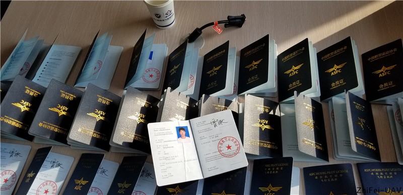 河北智飛極農無人機科技|一鳶科技|行業定制無人機