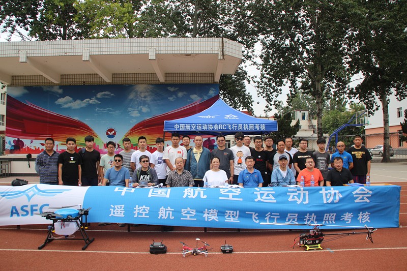 河北智飛極農(nóng)無人機(jī)科技|保定ASFC無人機(jī)駕駛員培訓(xùn)考證|打藥撒藥噴藥植保無人機(jī)