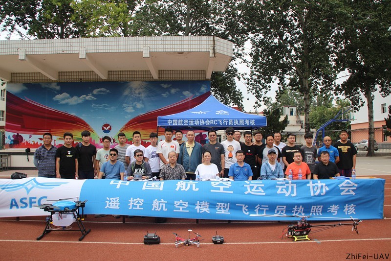 河北智飛極農無人機科技|一鳶科技|行業定制無人機