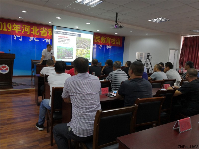 河北智飛極農(nóng)無人機科技|一鳶科技|行業(yè)定制無人機