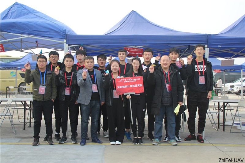 河北智飛極農(nóng)無人機(jī)科技|一鳶科技|行業(yè)定制無人機(jī)