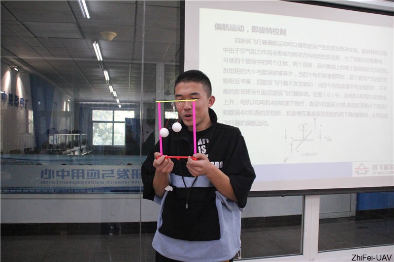 河北智飛極農(nóng)無(wú)人機(jī)科技|一鳶科技|行業(yè)定制無(wú)人機(jī)