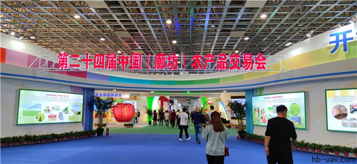 河北智飛極農無人機科技|一鳶科技|行業定制無人機