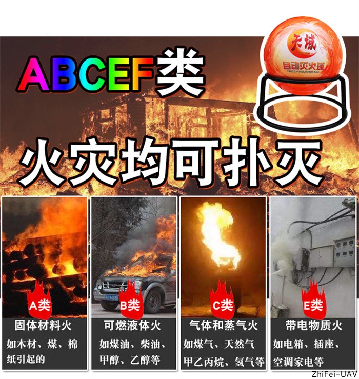 河北智飛極農(nóng)無(wú)人機(jī)科技|一鳶科技|行業(yè)定制無(wú)人機(jī)