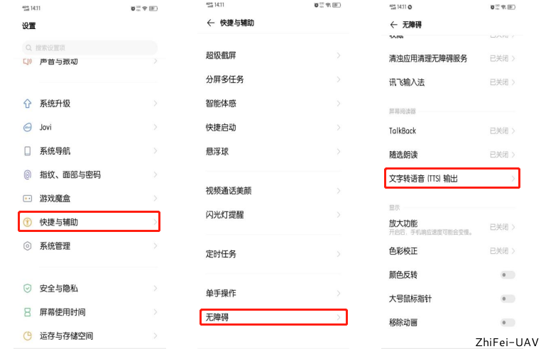河北智飛極農(nóng)無人機(jī)科技|一鳶科技|行業(yè)定制無人機(jī) 河北智飛極農(nóng)無人機(jī)科技|一鳶科技|行業(yè)定制無人機(jī)
