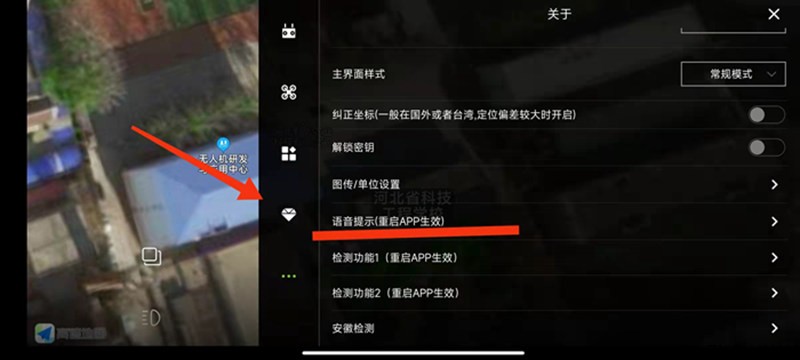 河北智飛極農(nóng)無人機(jī)科技|一鳶科技|行業(yè)定制無人機(jī) 河北智飛極農(nóng)無人機(jī)科技|一鳶科技|行業(yè)定制無人機(jī)