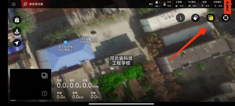 河北智飛極農(nóng)無人機(jī)科技|一鳶科技|行業(yè)定制無人機(jī) 河北智飛極農(nóng)無人機(jī)科技|一鳶科技|行業(yè)定制無人機(jī)