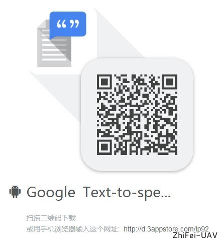 河北智飛極農(nóng)無人機(jī)科技|一鳶科技|行業(yè)定制無人機(jī) 河北智飛極農(nóng)無人機(jī)科技|一鳶科技|行業(yè)定制無人機(jī)