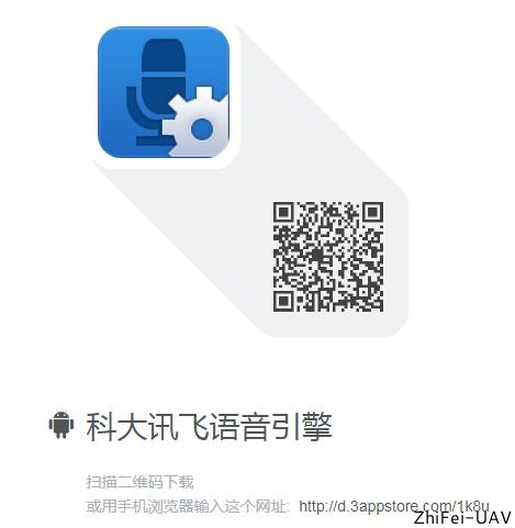 河北智飛極農(nóng)無人機(jī)科技|一鳶科技|行業(yè)定制無人機(jī) 河北智飛極農(nóng)無人機(jī)科技|一鳶科技|行業(yè)定制無人機(jī)