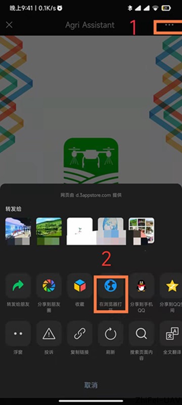 河北智飛極農(nóng)無人機(jī)科技|一鳶科技|行業(yè)定制無人機(jī) 河北智飛極農(nóng)無人機(jī)科技|一鳶科技|行業(yè)定制無人機(jī)