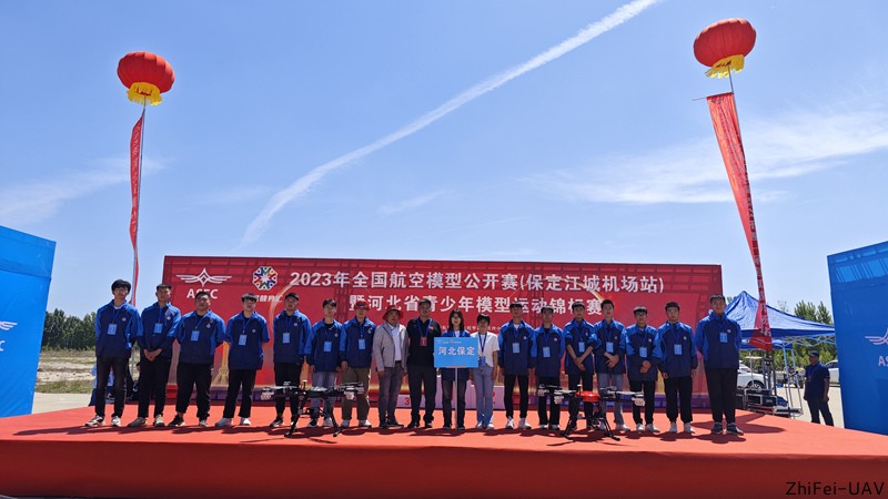 河北智飛極農無人機科技|一鳶科技|行業定制無人機