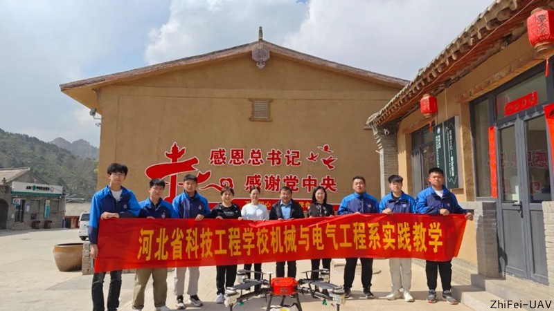 河北智飛極農(nóng)無人機(jī)科技|一鳶科技|行業(yè)定制無人機(jī)