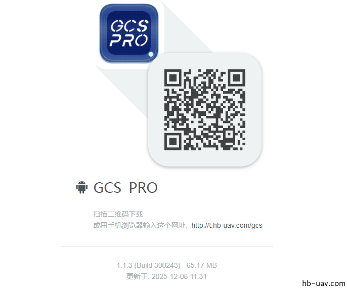 河北智飛極農(nóng)無人機(jī)科技|一鳶科技|行業(yè)定制無人機(jī) 河北智飛極農(nóng)無人機(jī)科技|一鳶科技|行業(yè)定制無人機(jī)