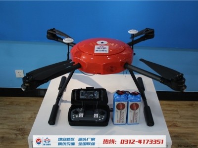 ZF435 AOPA/ASFC通用訓(xùn)練無(wú)人機(jī) 考試無(wú)人機(jī)