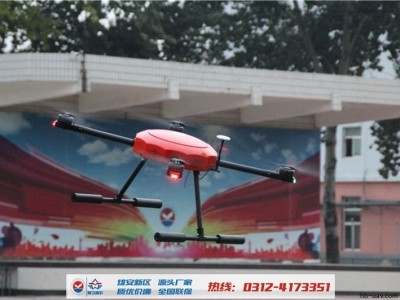 ZF435 AOPA/ASFC通用訓(xùn)練無(wú)人機(jī) 考試無(wú)人機(jī)