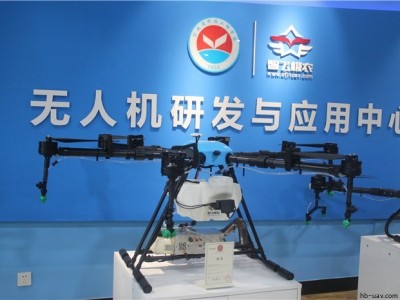 ZFJN-M1彌霧植保無人機