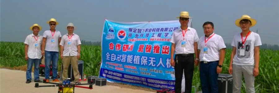 一次完整的植保無人機飛防服務作業包括哪些內容？