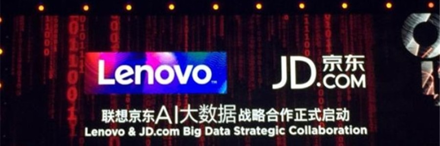 京東與聯(lián)想達(dá)成AI戰(zhàn)略合作：開始無人機(jī)配送